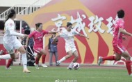 v站-女超联赛｜北京女足喜迎开门红